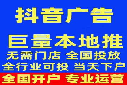 抖音信息流广告的未来趋势及发展案例探讨